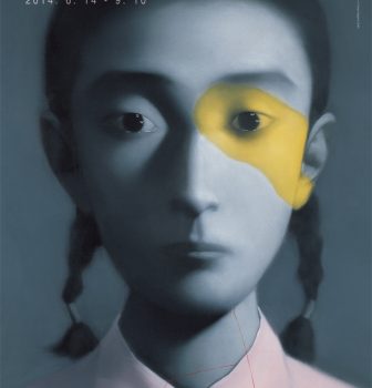 [Exhibition] 장 샤오강 Zhang Xiaogang,  Memory + ing